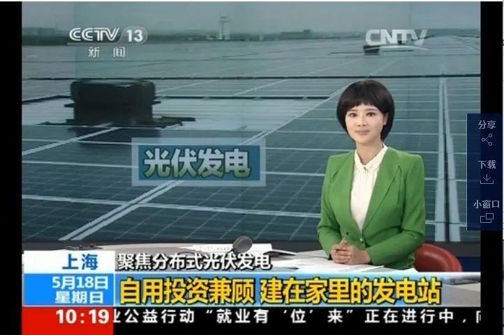 還在裝傳統(tǒng)陽(yáng)光房？太傻了！如今大家都裝這個(gè)，美觀、環(huán)保還能賺錢！