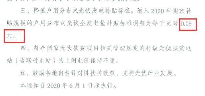 還在裝傳統(tǒng)陽(yáng)光房？太傻了！如今大家都裝這個(gè)，美觀、環(huán)保還能賺錢！