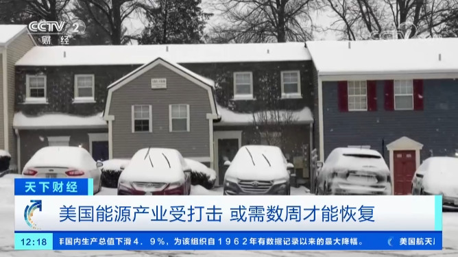美國德州大雪斷電，一度電65元！裝了特斯拉光伏屋頂的人笑了?。ǜ揭曨l）
